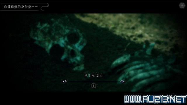 《春逝百年抄》全章節線索推理流程圖文攻略 結局有幾個？【完結】