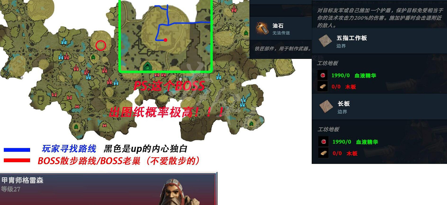 《吸血鬼崛起》vrising油石怎麽解鎖 v rising油石解鎖方法介紹 《吸血鬼崛起》vrising油石怎麽解鎖 v rising油石解鎖方法介紹