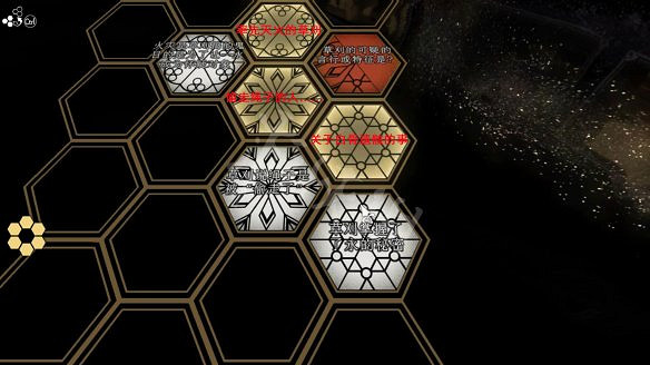 《春逝百年抄》圖文攻略：全劇情流程+全推理+全謎題+全線索+全結局+全假設+全人物關係+操作介紹