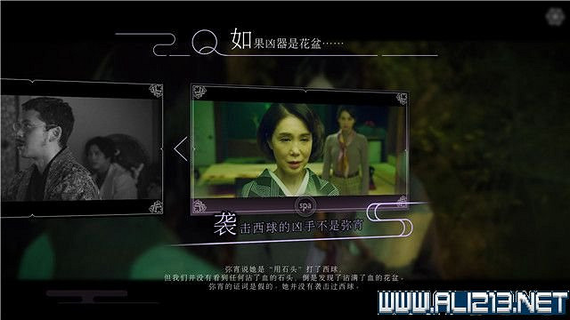 《春逝百年抄》全章節線索推理流程圖文攻略 結局有幾個？【完結】