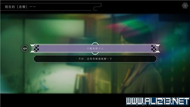 《春逝百年抄》全章節線索推理流程圖文攻略 結局有幾個？【完結】