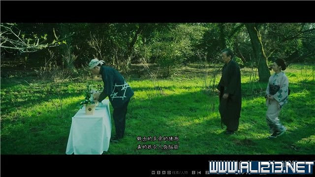 《春逝百年抄》全章節線索推理流程圖文攻略 結局有幾個？【完結】