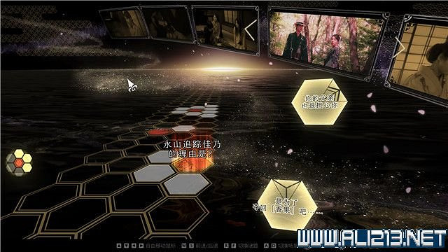 《春逝百年抄》全章節線索推理流程圖文攻略 結局有幾個？【完結】