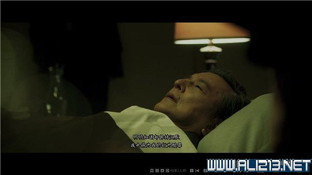 《春逝百年抄》全章節線索推理流程圖文攻略 結局有幾個？【完結】