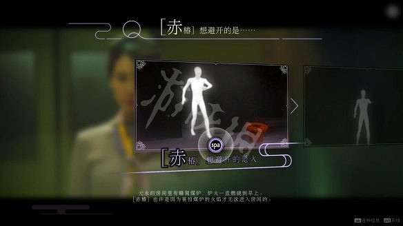 《春逝百年抄》圖文攻略：全劇情流程+全推理+全謎題+全線索+全結局+全假設+全人物關係+操作介紹