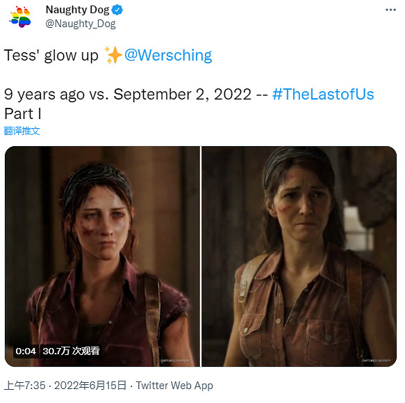 頑皮狗分享《最後生還者RE》泰絲模型對比：末日遊戲？