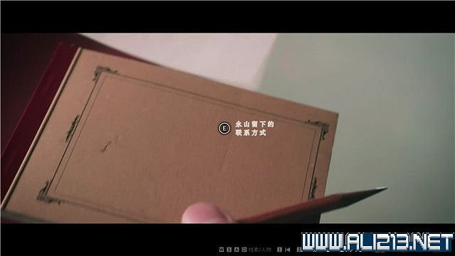 《春逝百年抄》全章節線索推理流程圖文攻略 結局有幾個？【完結】