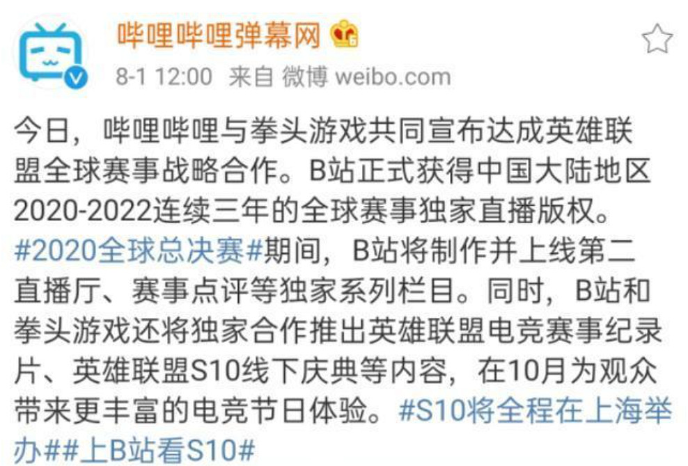 企鵝電競停運後,誰會是下一個“掉隊者”? 企鵝電競停運後,誰會是下一個“掉隊者”?