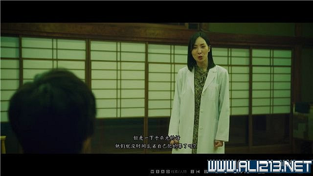 《春逝百年抄》全章節線索推理流程圖文攻略 結局有幾個？【完結】