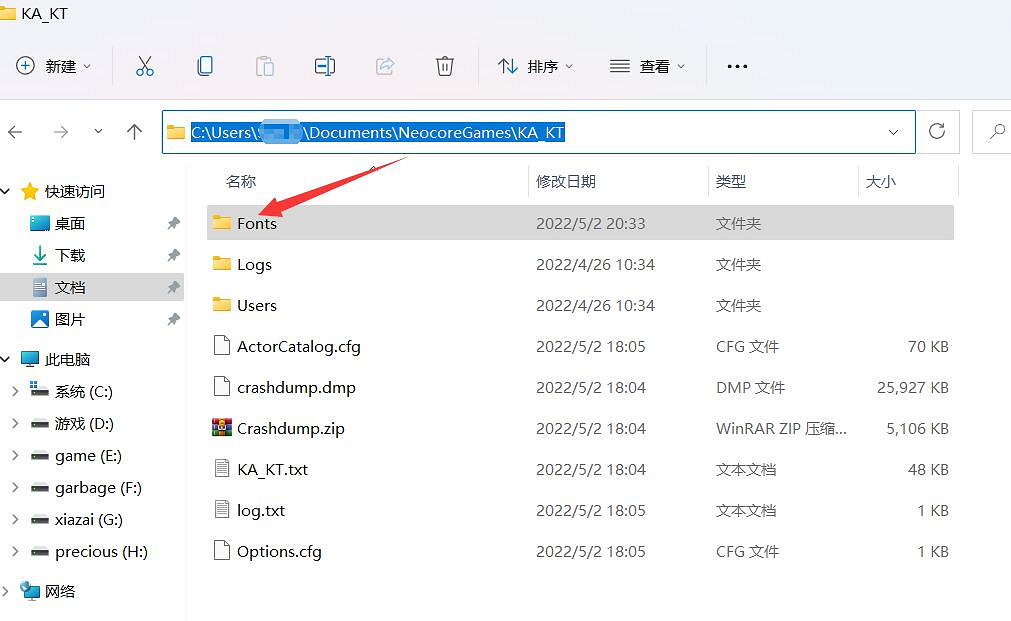 《亞瑟王騎士傳說》字體錯亂丟失怎麽辦?字體問題解決方法 《亞瑟王騎士傳說》字體錯亂丟失怎麽辦?字體問題解決方法
