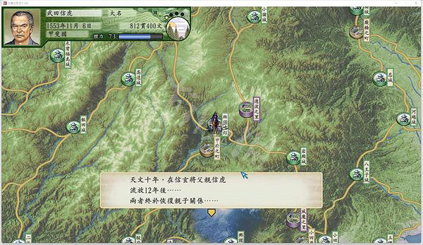 《太閣立誌傳V DX》武田信虎事件如何觸發?武田信虎隱藏事件觸發條件 《太閣立誌傳V DX》武田信虎事件如何觸發?武田信虎隱藏事件觸發條件