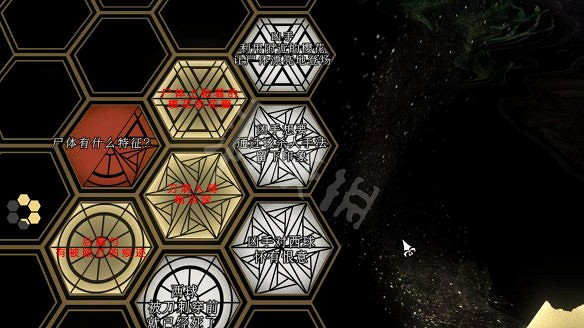 《春逝百年抄》圖文攻略：全劇情流程+全推理+全謎題+全線索+全結局+全假設+全人物關係+操作介紹