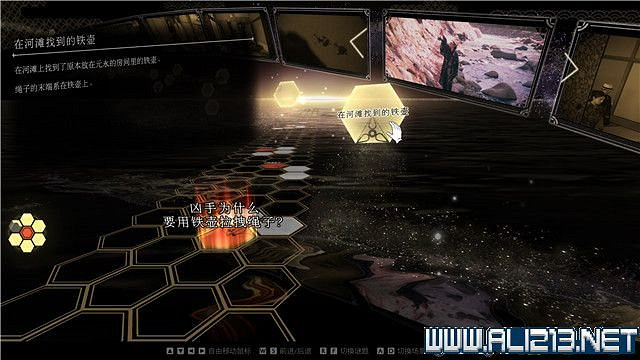 《春逝百年抄》全章節線索推理流程圖文攻略 結局有幾個？【完結】