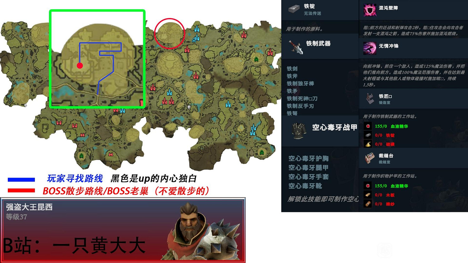 《吸血鬼崛起》vrisingBoss位置及掉落物大全 Boss掉落什麽? 《吸血鬼崛起》vrisingBoss位置及掉落物大全 Boss掉落什麽?