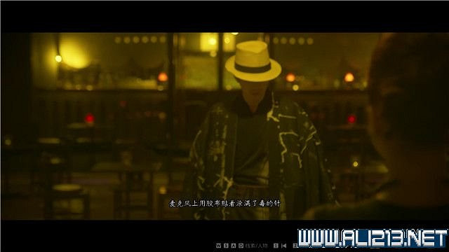 《春逝百年抄》全章節線索推理流程圖文攻略 結局有幾個？【完結】