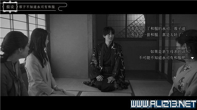 《春逝百年抄》全章節線索推理流程圖文攻略 結局有幾個？【完結】