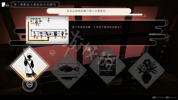 《春逝百年抄》圖文攻略:全劇情流程+全推理+全謎題+全線索+全結局+全假設+全人物關係+操作介紹 《春逝百年抄》圖文攻略:全劇情流程+全推理+全謎題+全線索+全結局+全假設+全人物關係+操作介紹