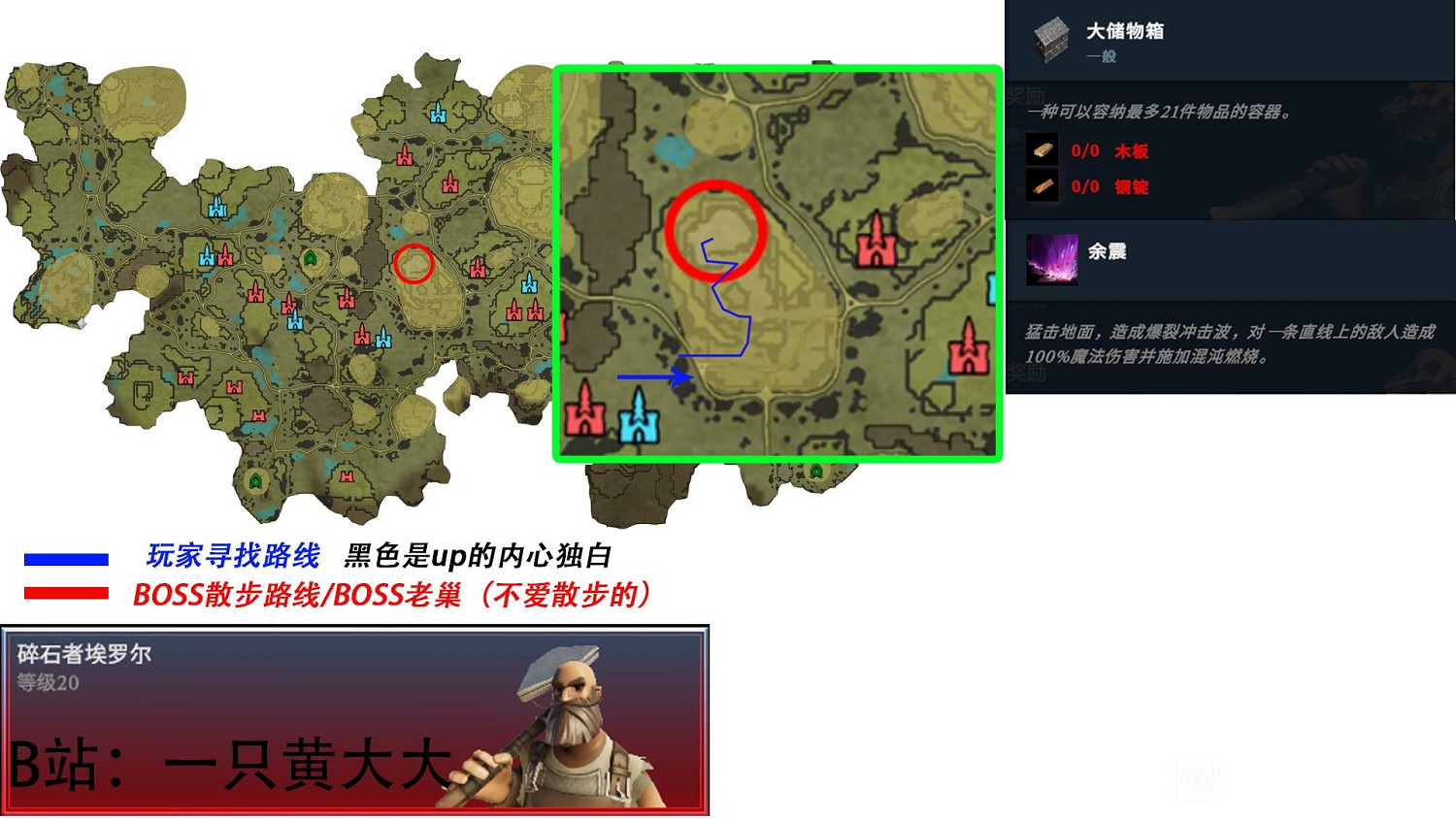 《吸血鬼崛起》vrisingBoss位置及掉落物大全 Boss掉落什麽? 《吸血鬼崛起》vrisingBoss位置及掉落物大全 Boss掉落什麽?