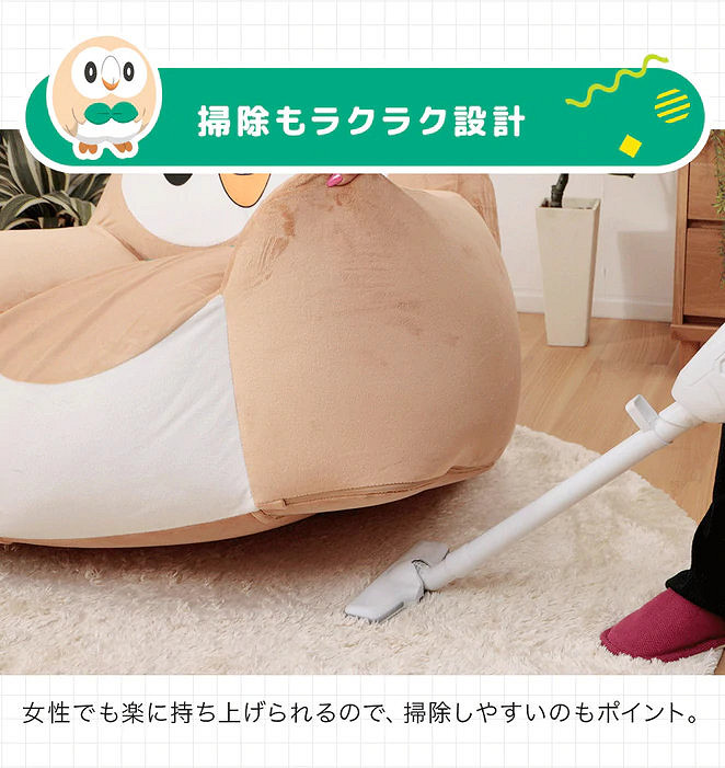 盡情投入寶可夢懷抱吧  寶可夢沙發最新款“木木梟”