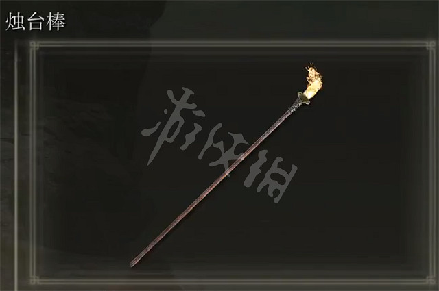 《艾爾登法環》燭台棒怎麽獲得?燭台棒獲取方法 《艾爾登法環》燭台棒怎麽獲得?燭台棒獲取方法