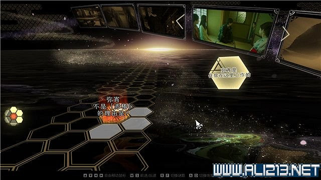 《春逝百年抄》全章節線索推理流程圖文攻略 結局有幾個？【完結】