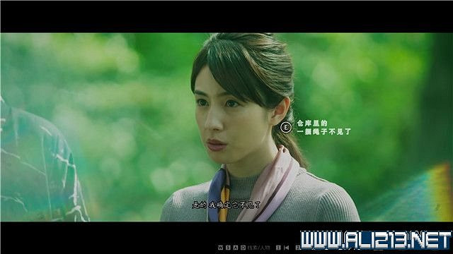 《春逝百年抄》全章節線索推理流程圖文攻略 結局有幾個？【完結】