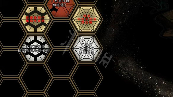 《春逝百年抄》圖文攻略:全劇情流程+全推理+全謎題+全線索+全結局+全假設+全人物關係+操作介紹 《春逝百年抄》圖文攻略:全劇情流程+全推理+全謎題+全線索+全結局+全假設+全人物關係+操作介紹