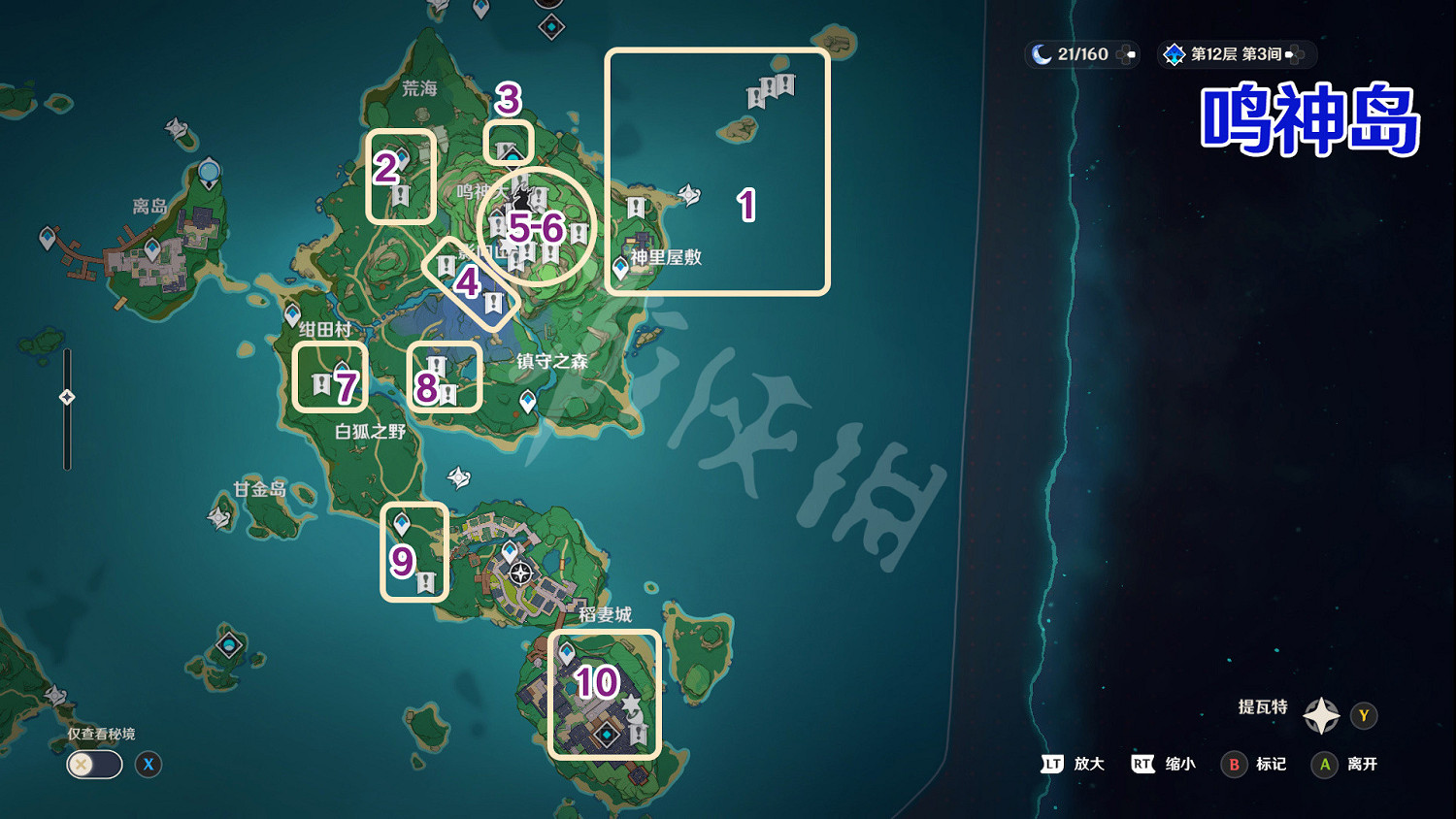 《原神》鬼兜蟲哪裡最多?鬼兜蟲分布圖分享 《原神》鬼兜蟲哪裡最多?鬼兜蟲分布圖分享