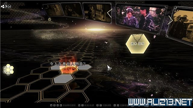 《春逝百年抄》全章節線索推理流程圖文攻略 結局有幾個？【完結】