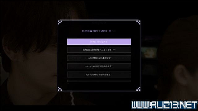 《春逝百年抄》全章節線索推理流程圖文攻略 結局有幾個？【完結】