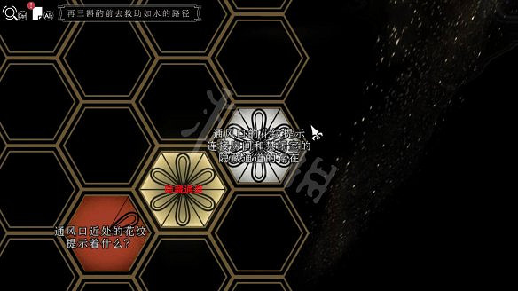 《春逝百年抄》圖文攻略:全劇情流程+全推理+全謎題+全線索+全結局+全假設+全人物關係+操作介紹 《春逝百年抄》圖文攻略:全劇情流程+全推理+全謎題+全線索+全結局+全假設+全人物關係+操作介紹