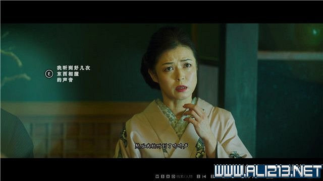 《春逝百年抄》全章節線索推理流程圖文攻略 結局有幾個？【完結】