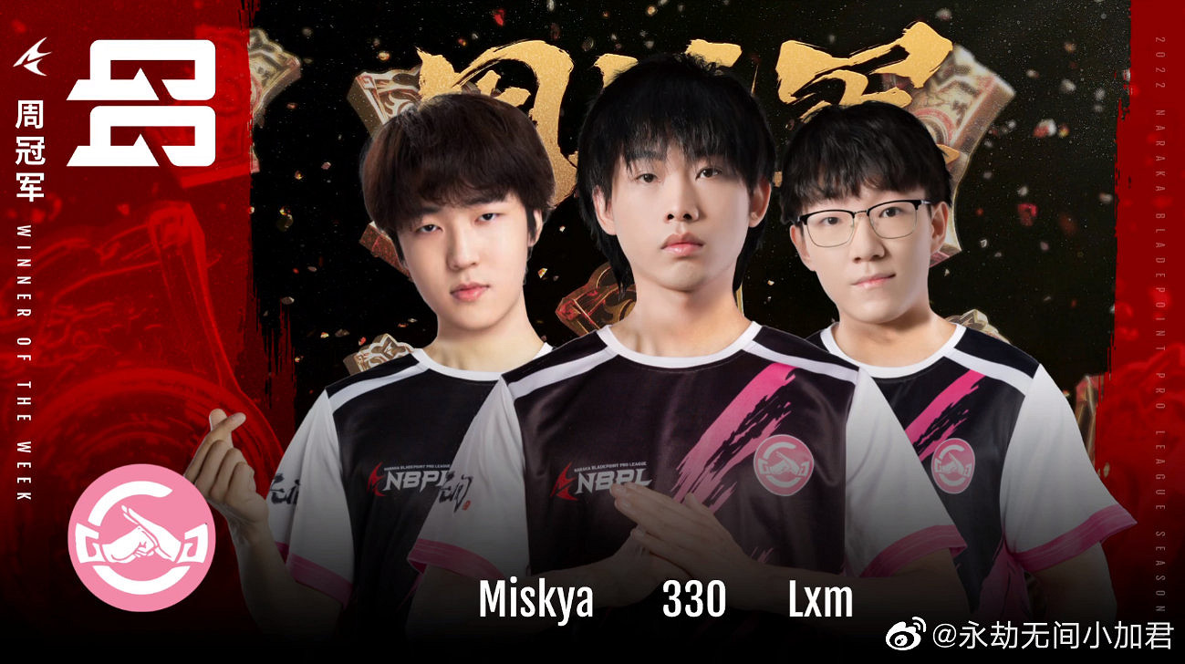 《永劫無間》職業聯賽S1常規賽第一雙周決賽DAY2賽況 《永劫無間》職業聯賽S1常規賽第一雙周決賽DAY2賽況