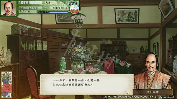 《太閣立誌傳V DX》如何和莉璐結婚?和莉璐結婚條件介紹 《太閣立誌傳V DX》如何和莉璐結婚?和莉璐結婚條件介紹