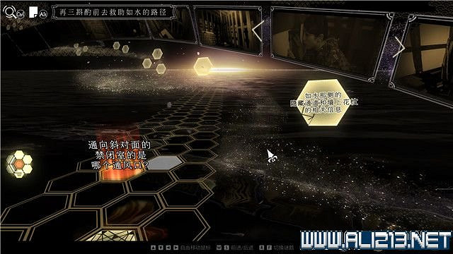 《春逝百年抄》全章節線索推理流程圖文攻略 結局有幾個？【完結】