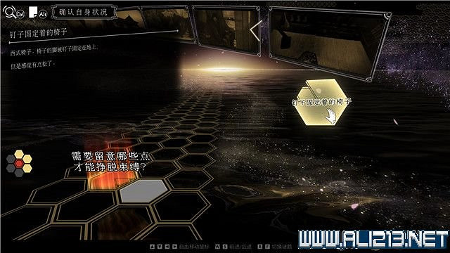 《春逝百年抄》全章節線索推理流程圖文攻略 結局有幾個？【完結】