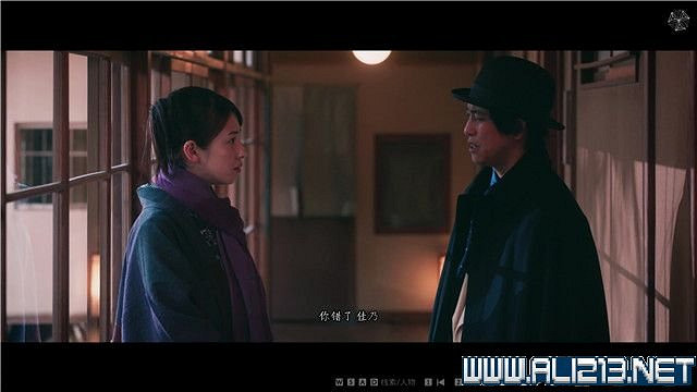 《春逝百年抄》全章節線索推理流程圖文攻略 結局有幾個？【完結】