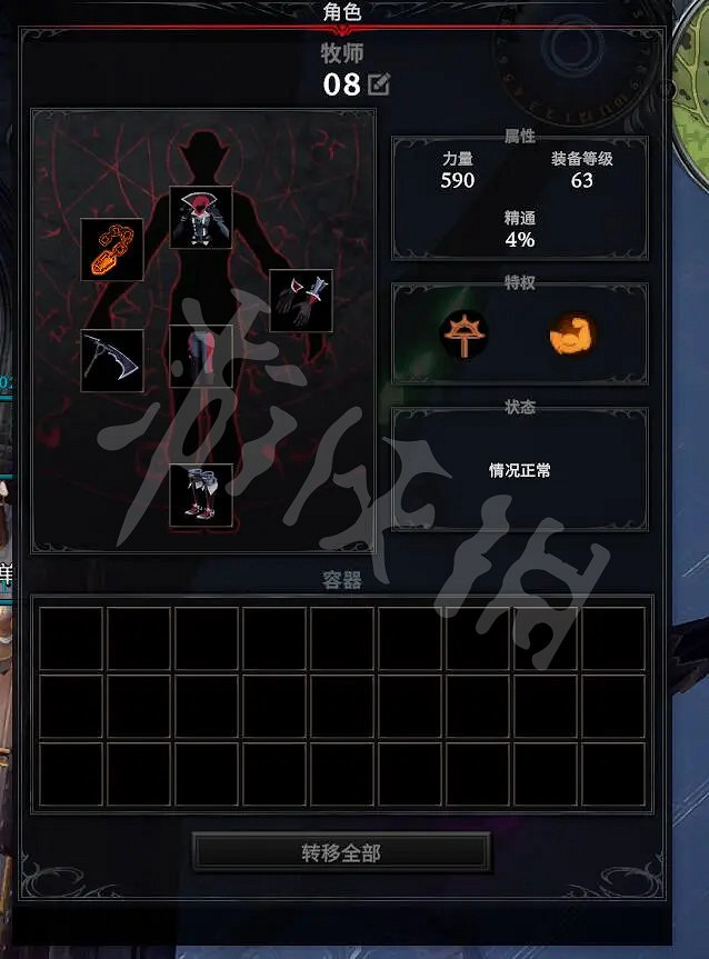 《吸血鬼崛起》僕人如何培養?v rising後期僕人最佳搭配推薦 《吸血鬼崛起》僕人如何培養?v rising後期僕人最佳搭配推薦