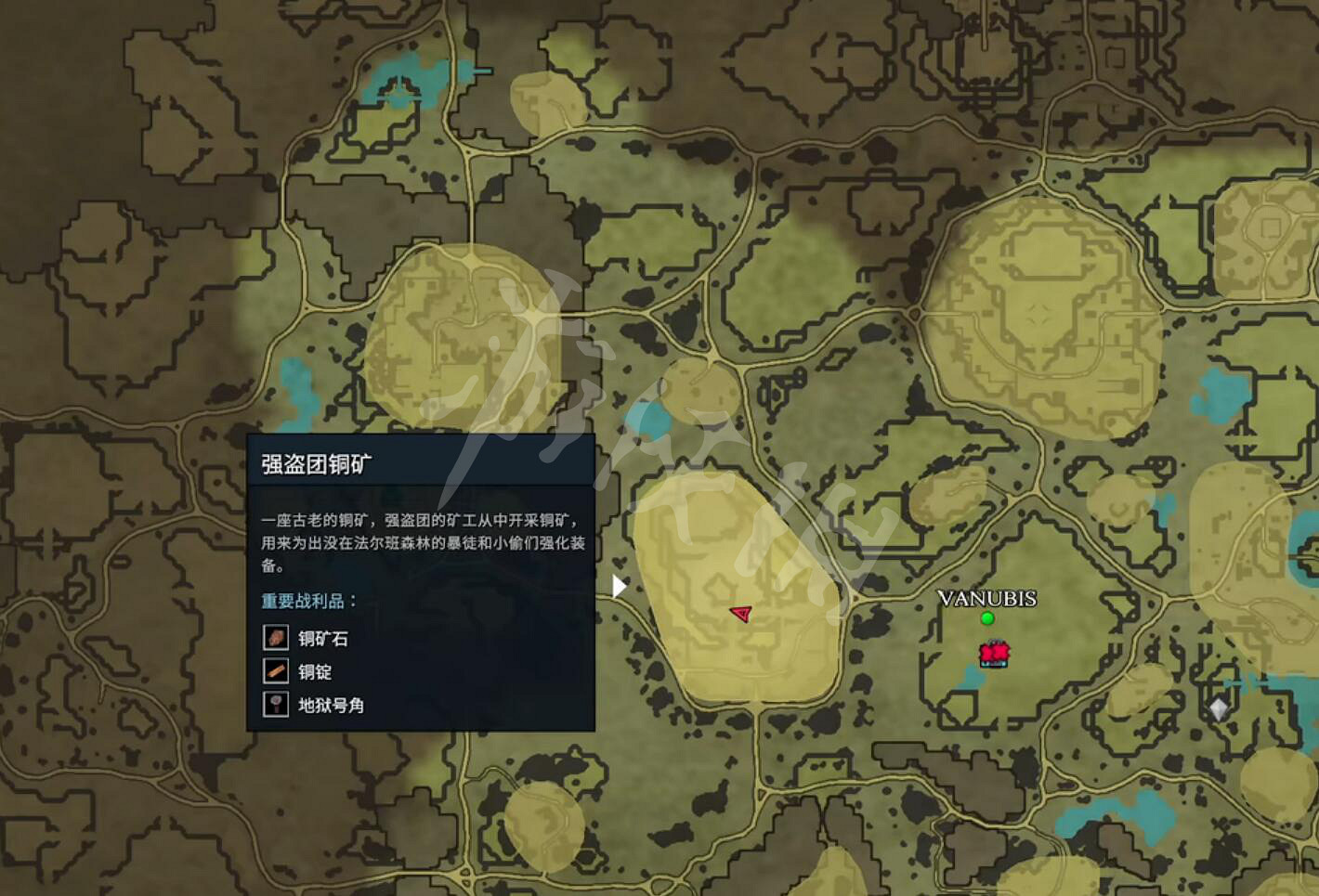 《吸血鬼崛起》銅礦位置在哪?Vrising銅礦位置介紹 《吸血鬼崛起》銅礦位置在哪?Vrising銅礦位置介紹