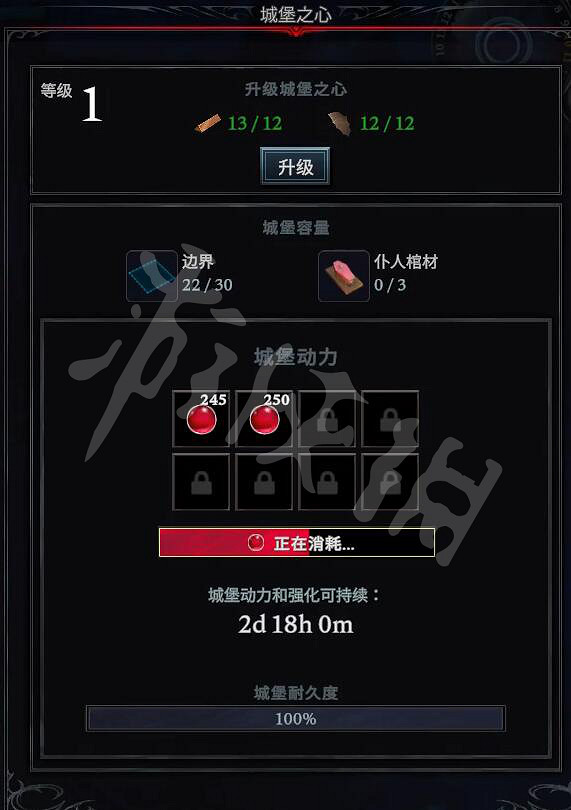 《吸血鬼崛起》城堡之心怎麽升級 城堡之心升級方法 《吸血鬼崛起》城堡之心怎麽升級 城堡之心升級方法
