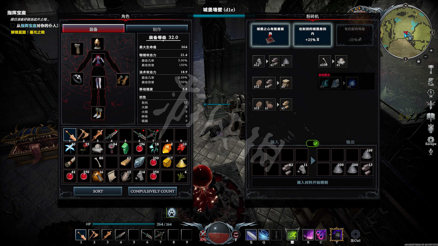 《吸血鬼崛起》圖文攻略:全任務+全建築+全技能+全V型血攜帶者+全材料+全裝備+領地建造+新手開荒+操作介紹 《吸血鬼崛起》圖文攻略:全任務+全建築+全技能+全V型血攜帶者+全材料+全裝備+領地建造+新手開荒+操作介紹