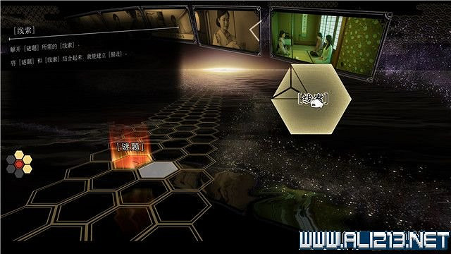 《春逝百年抄》全章節線索推理流程圖文攻略 結局有幾個？【完結】