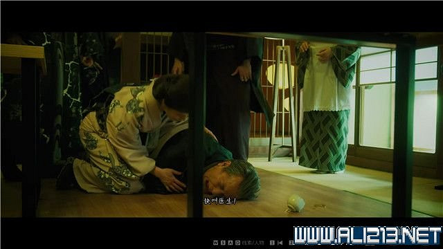 《春逝百年抄》全章節線索推理流程圖文攻略 結局有幾個？【完結】