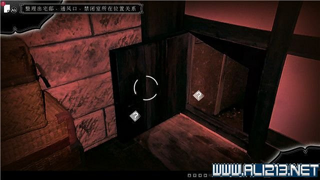 《春逝百年抄》全章節線索推理流程圖文攻略 結局有幾個？【完結】