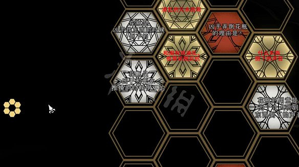 《春逝百年抄》圖文攻略：全劇情流程+全推理+全謎題+全線索+全結局+全假設+全人物關係+操作介紹