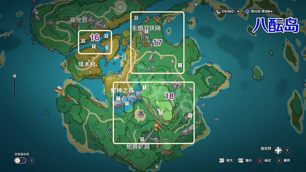 《原神》鬼兜蟲哪裡最多?鬼兜蟲分布圖分享 《原神》鬼兜蟲哪裡最多?鬼兜蟲分布圖分享