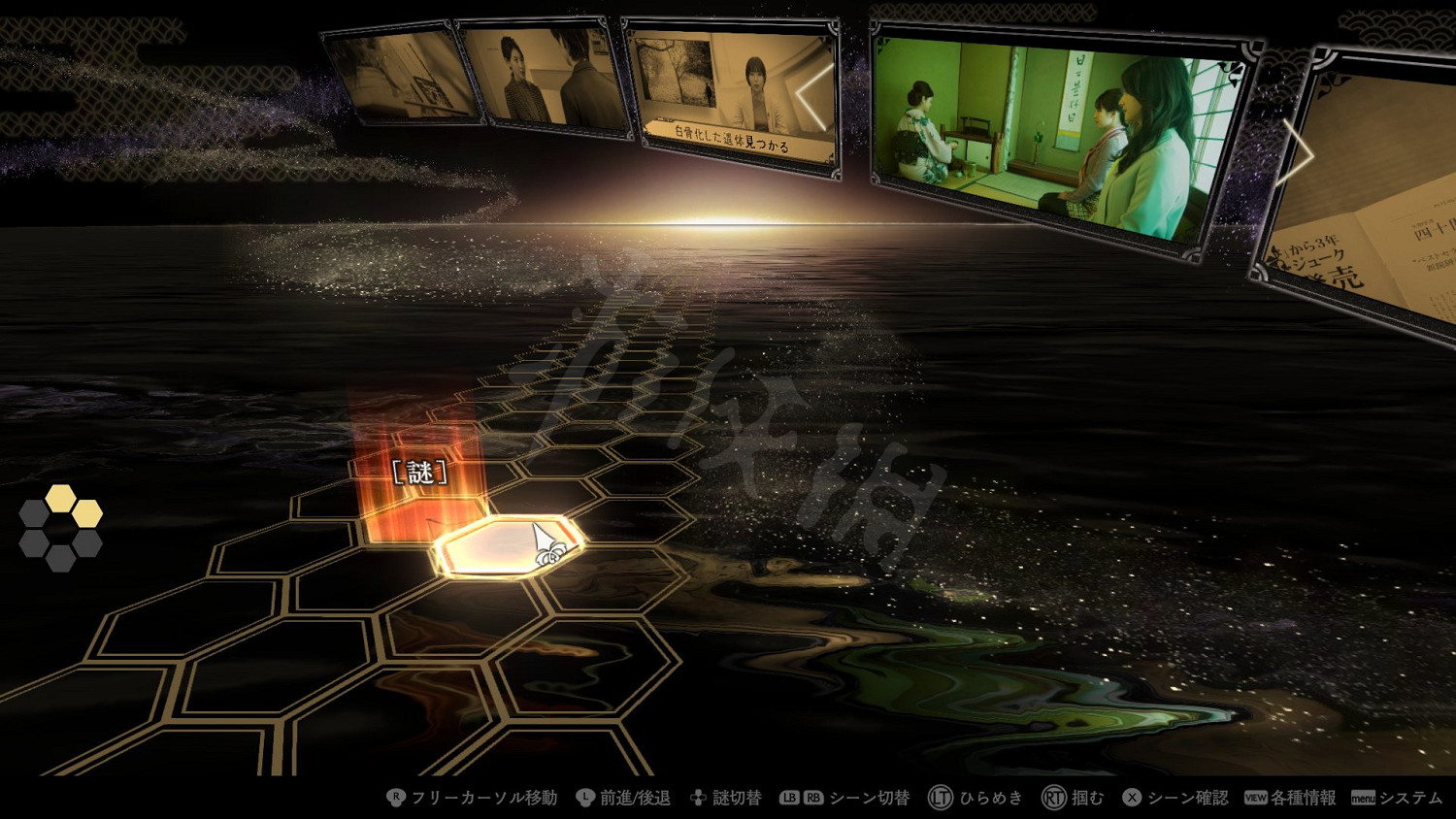 《春逝百年抄》好玩嗎 遊戲圖文評測分享 《春逝百年抄》好玩嗎 遊戲圖文評測分享