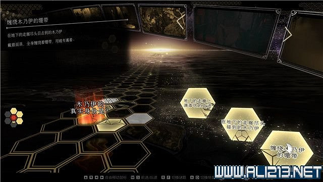 《春逝百年抄》全章節線索推理流程圖文攻略 結局有幾個？【完結】