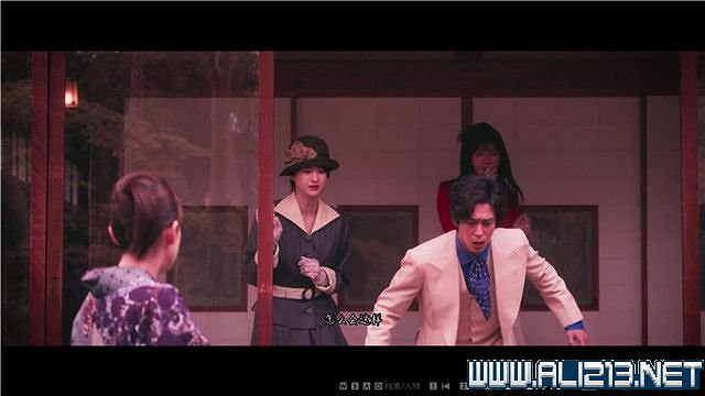 《春逝百年抄》全章節線索推理流程圖文攻略 結局有幾個？【完結】