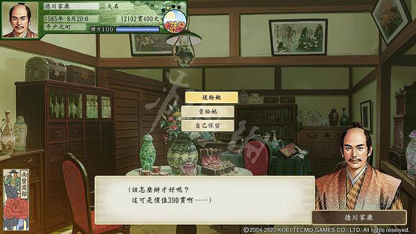 《太閣立誌傳V DX》如何和莉璐結婚?和莉璐結婚條件介紹 《太閣立誌傳V DX》如何和莉璐結婚?和莉璐結婚條件介紹